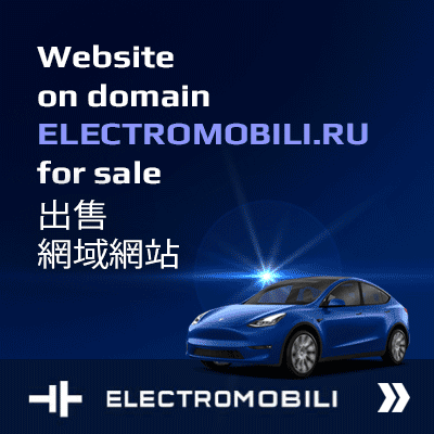 ELECTROMOBILI