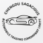 Chengdu Sagacious Automobile Trading Company Limited