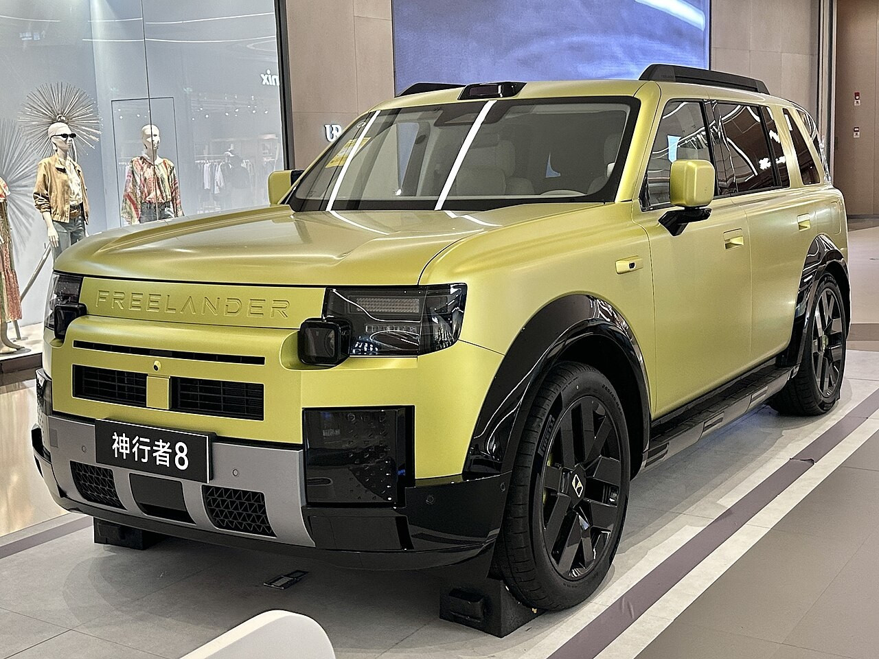 Freelander